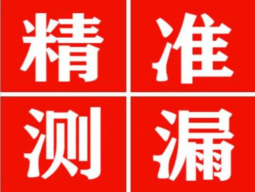 青川暖气管漏水都是什么原因造成的呢？